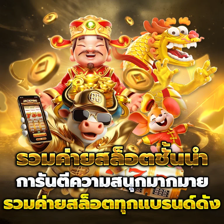 banban888 login