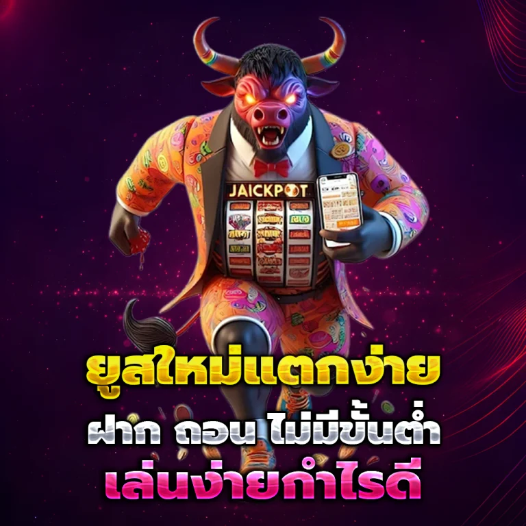 banban888 slot